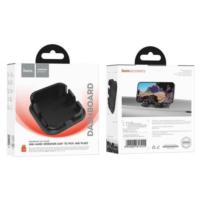 Автодержатель Hoco H39 (Черний)