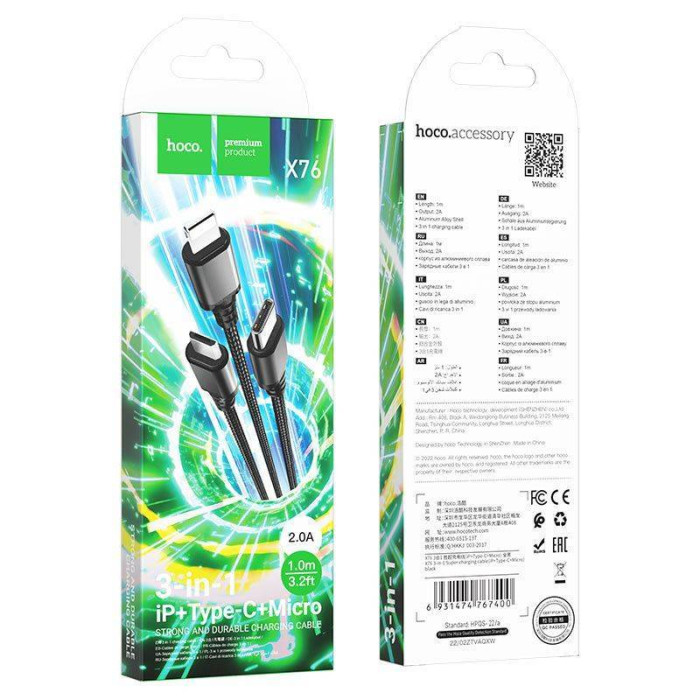 Кабель USB Hoco X76 3-in-1 IP+Type-C+Micro 2A (Черний)