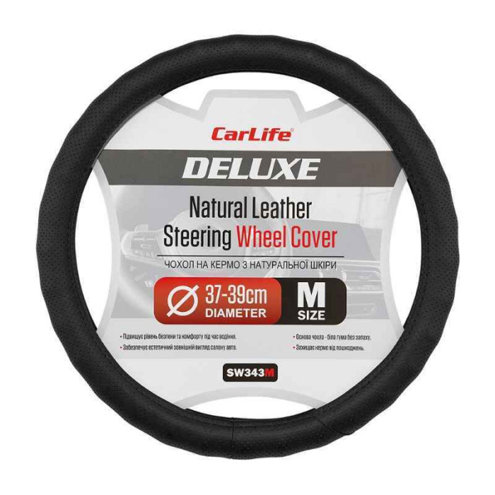 Чохол на кермо Carlife 37-39см, шкіра, чорний, біла основа, один шов, перф. (SW343M)