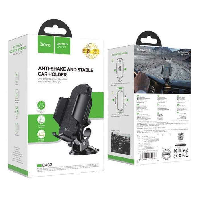 Автодержатель HOCO Just fast Присоска Держатель для автомобиля CA82